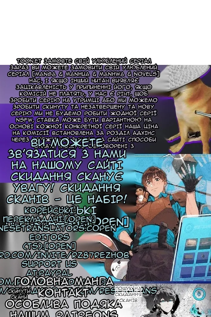 Сторінка 149