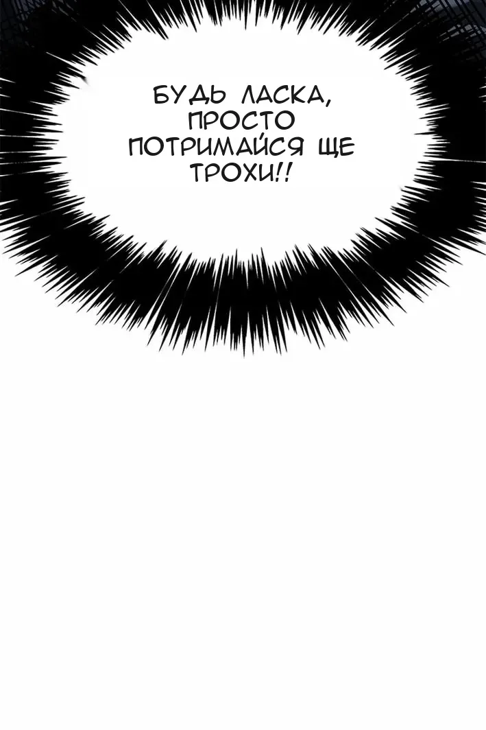 Сторінка 7
