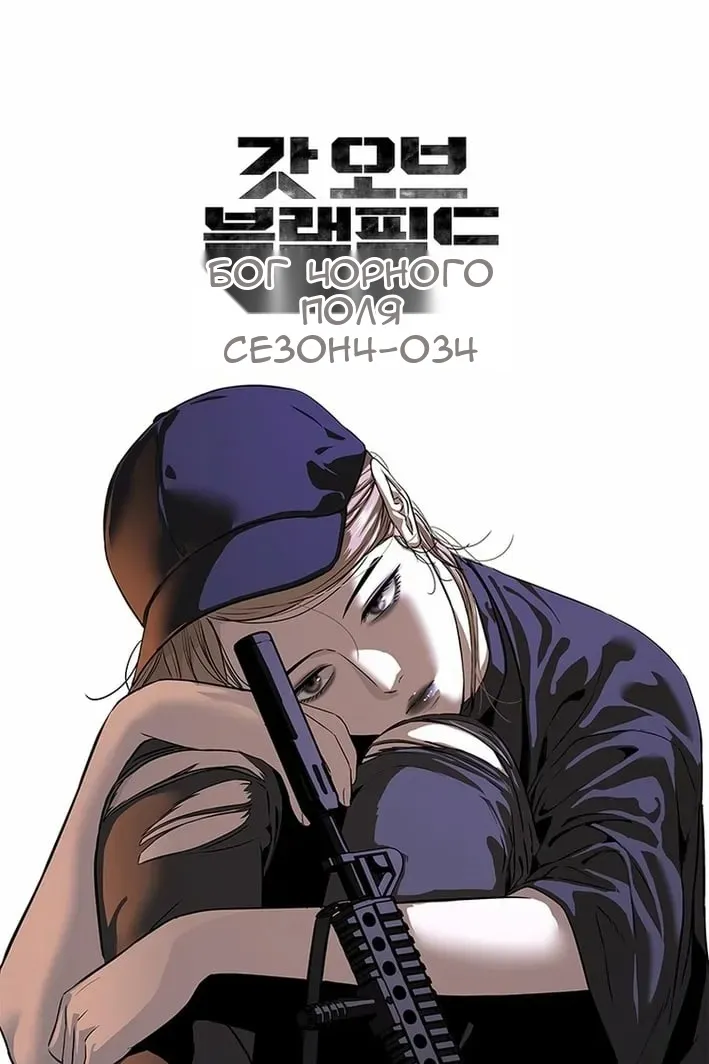 Сторінка 8