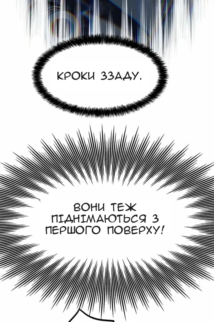 Сторінка 12