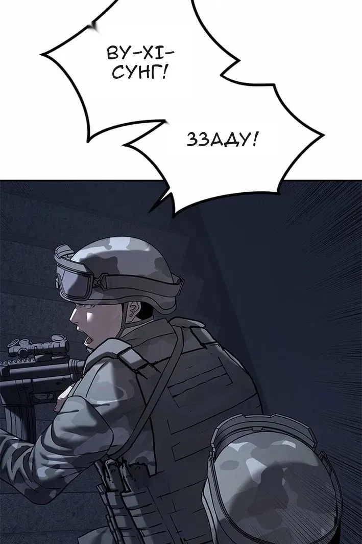 Сторінка 13