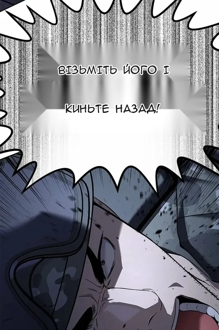 Сторінка 42