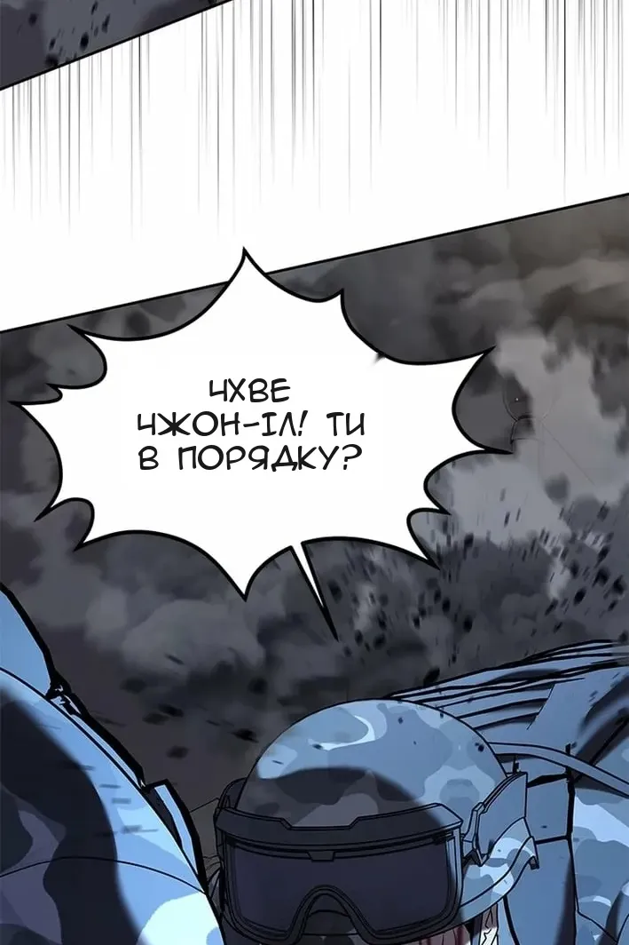 Сторінка 51