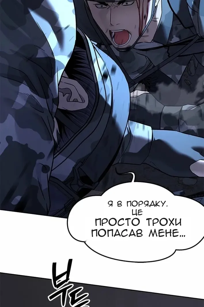 Сторінка 52