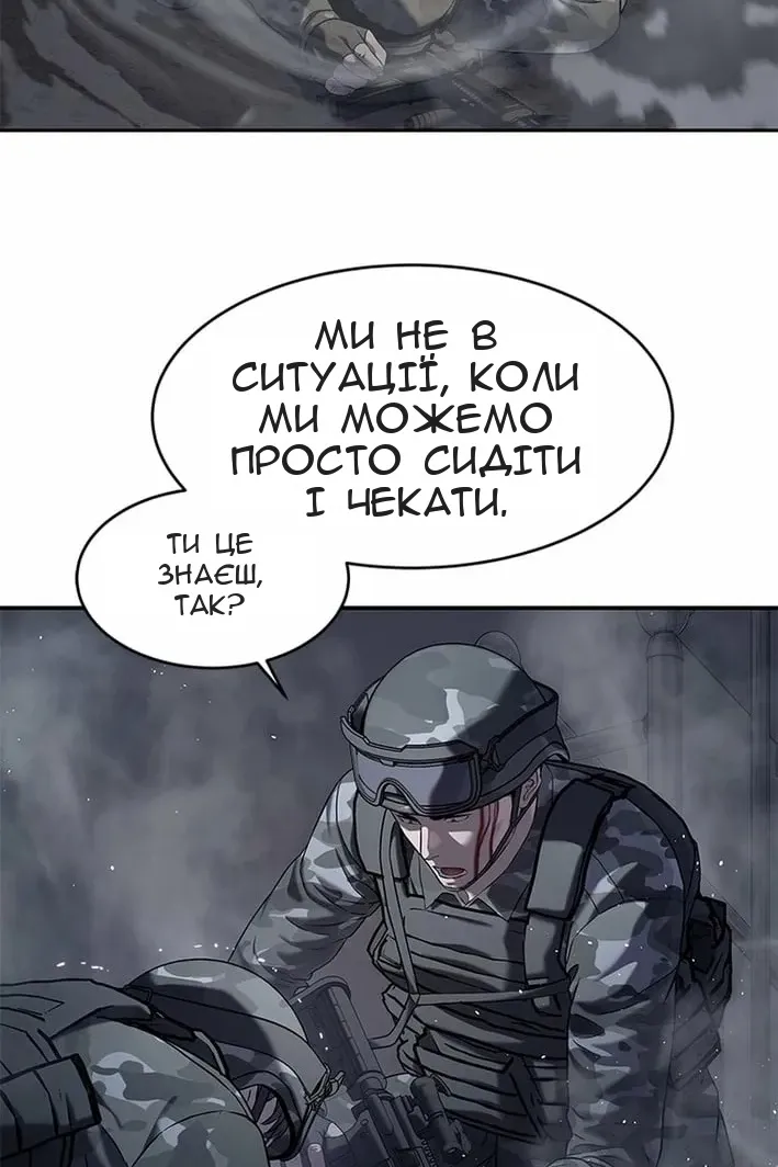 Сторінка 55