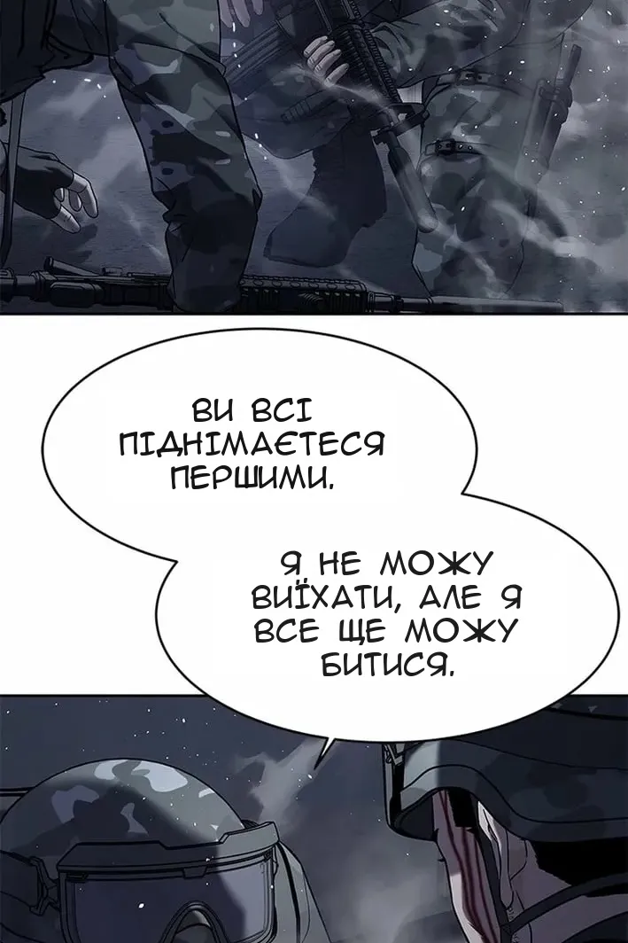 Сторінка 56
