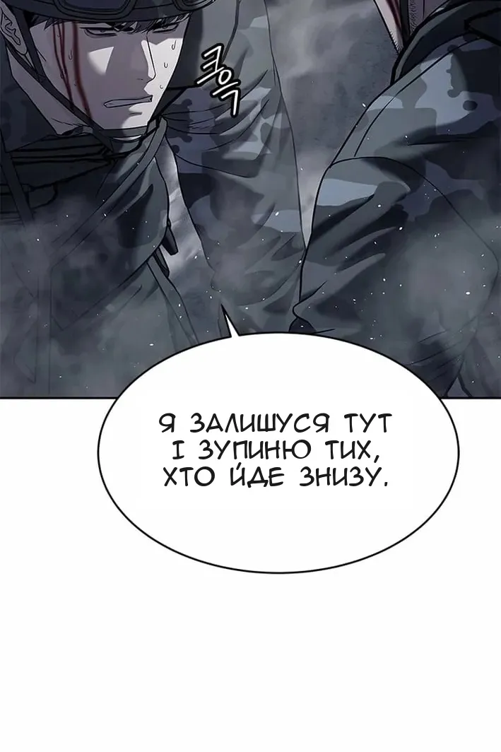 Сторінка 57