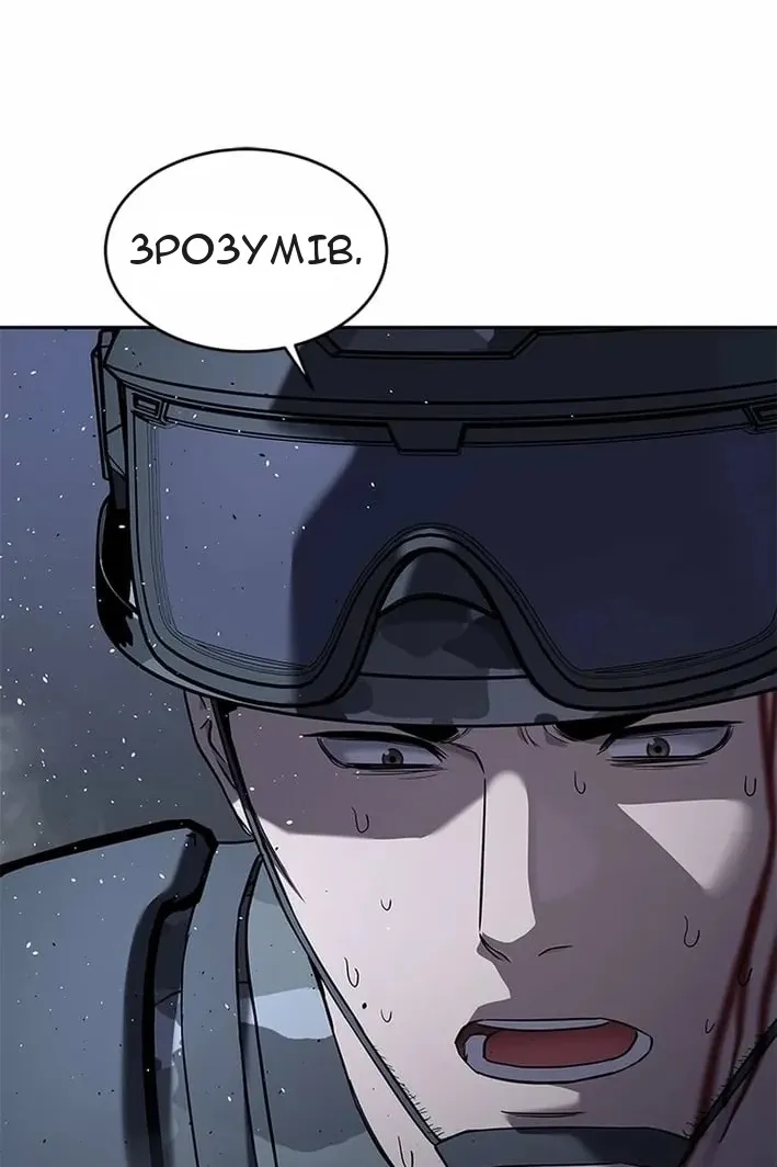 Сторінка 58