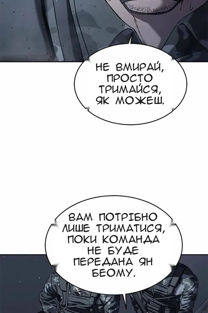 Сторінка 59