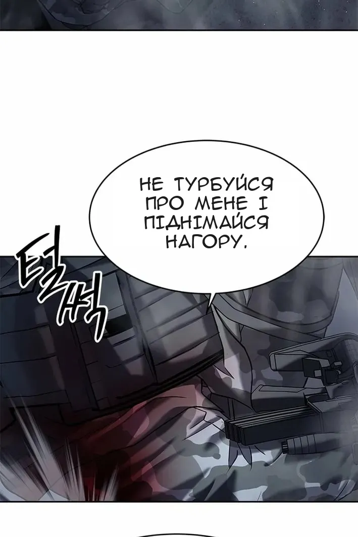 Сторінка 61