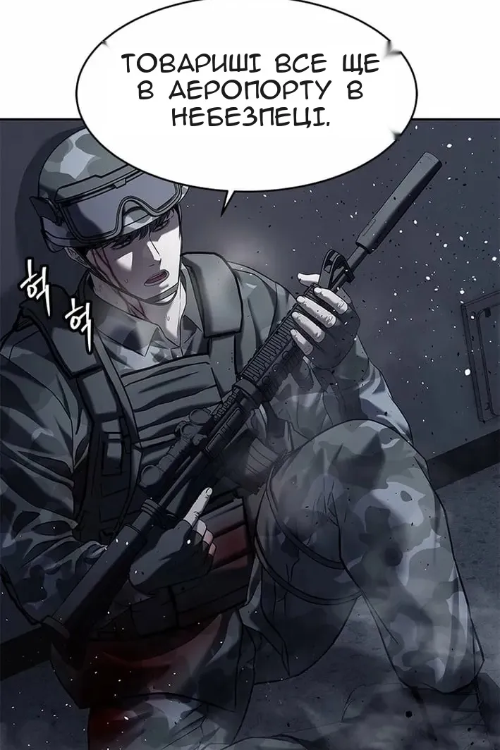 Сторінка 62