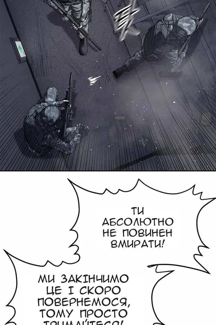 Сторінка 65