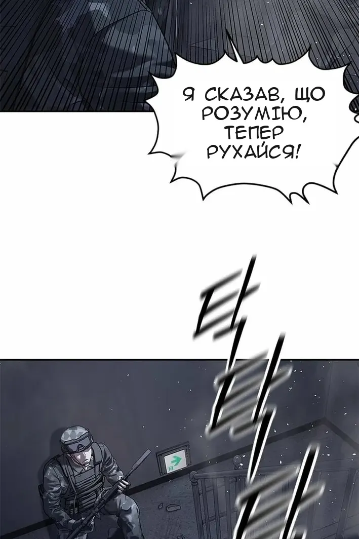 Сторінка 67
