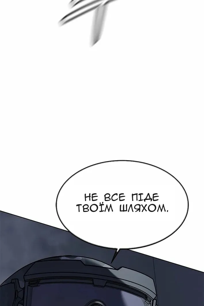 Сторінка 76