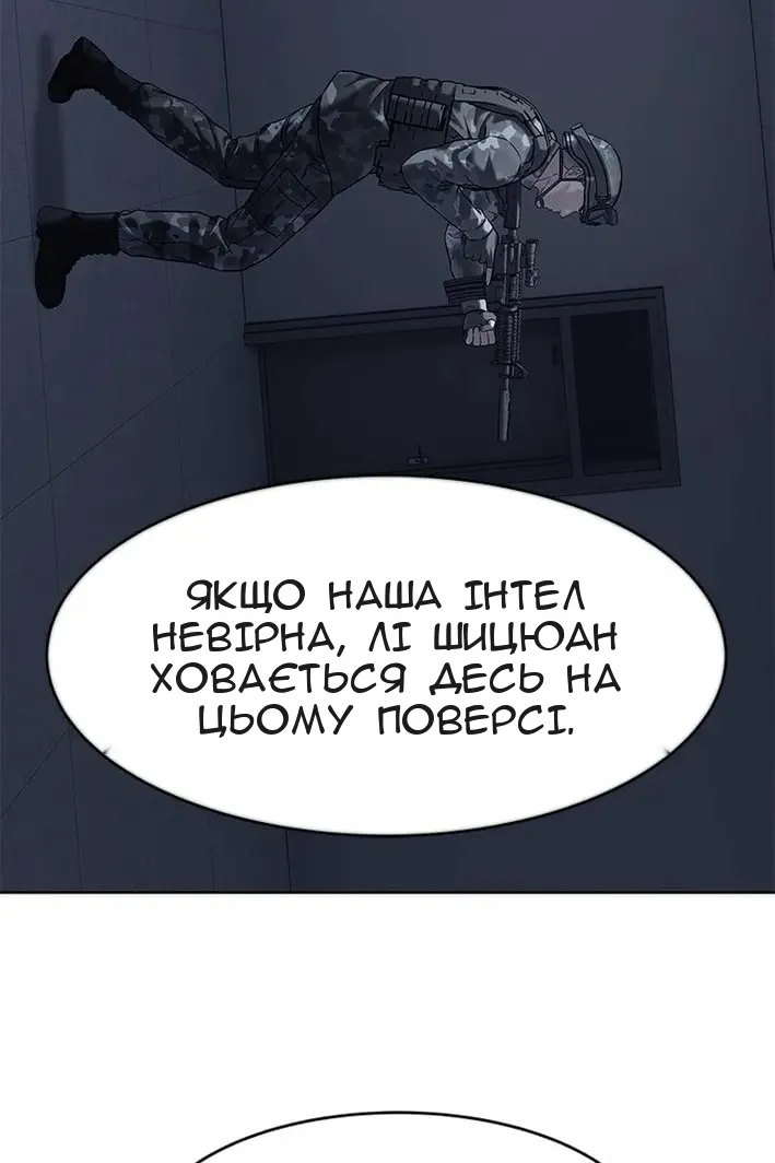 Сторінка 81
