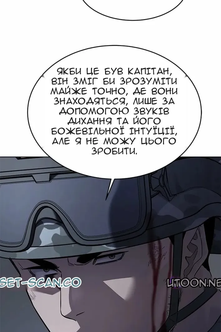 Сторінка 83