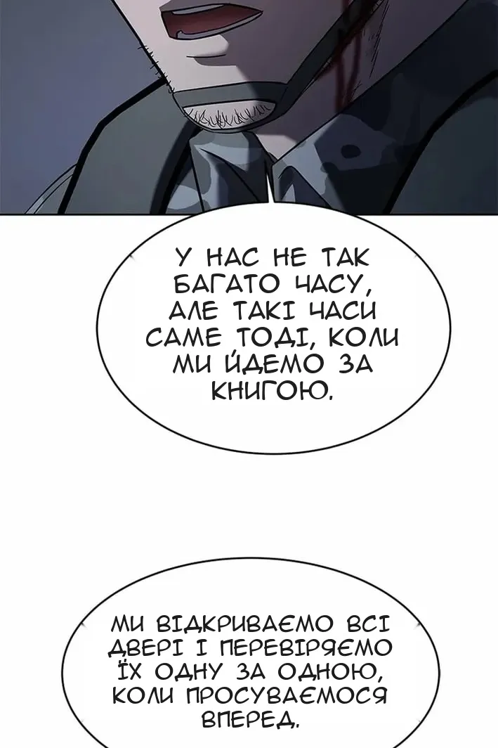 Сторінка 84