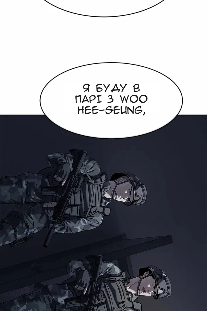 Сторінка 85