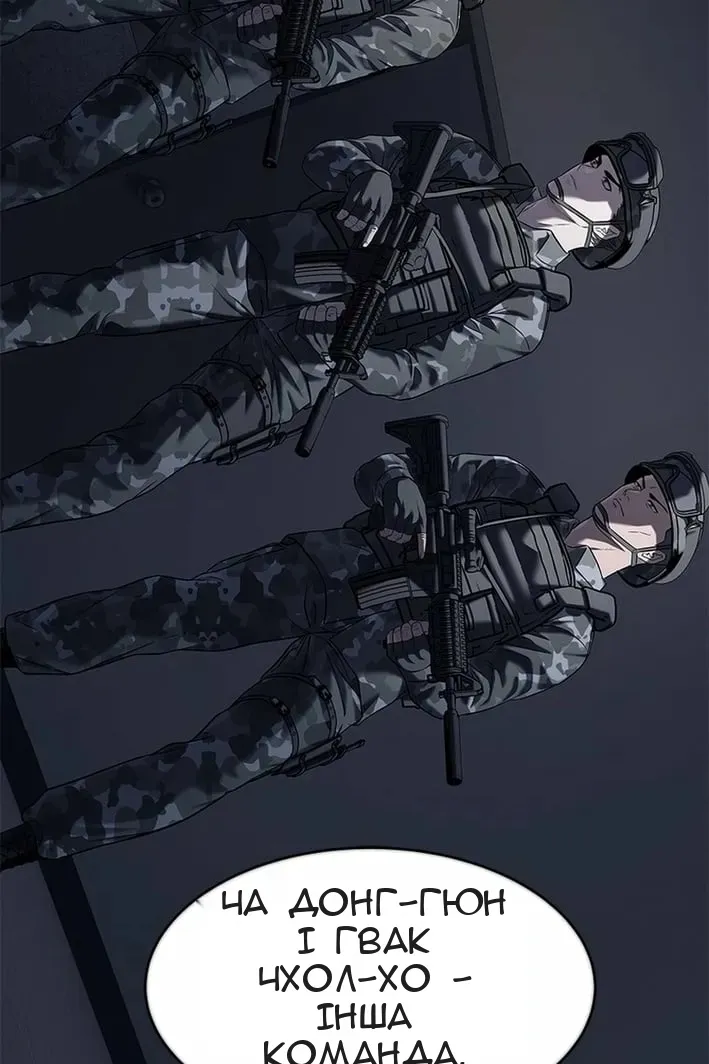 Сторінка 86