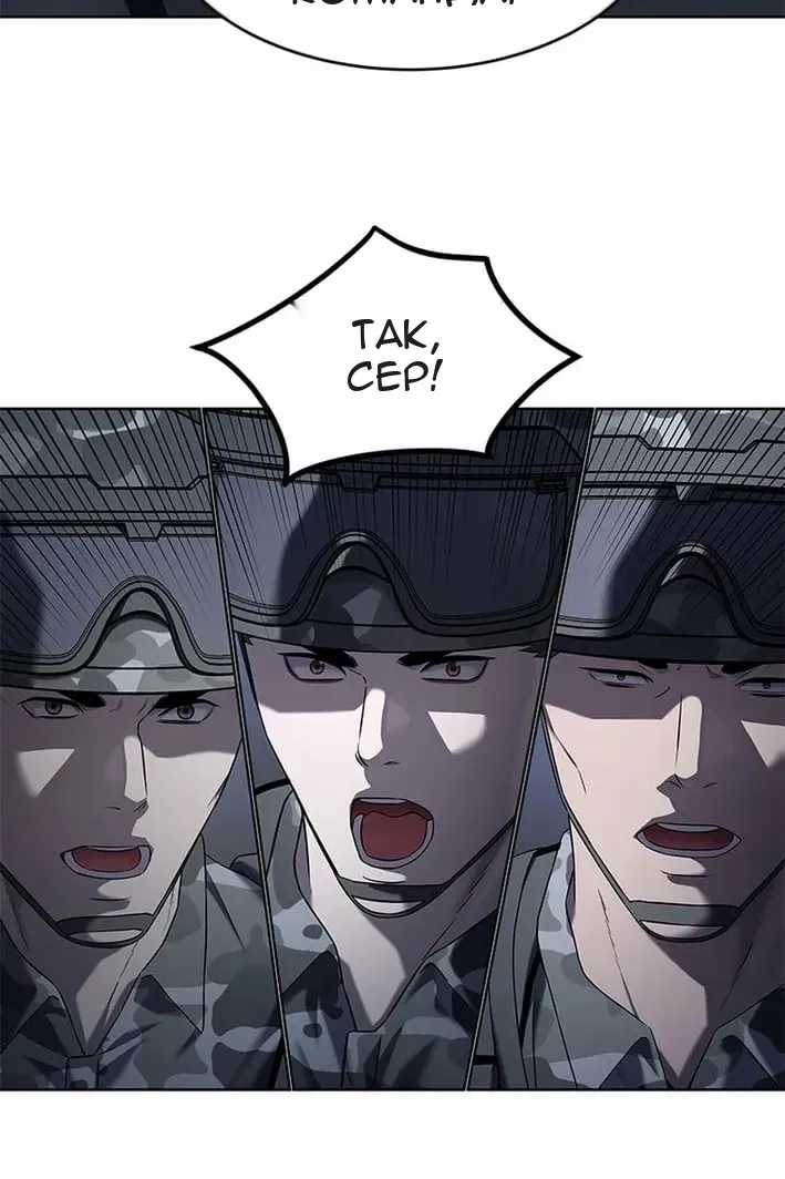 Сторінка 87