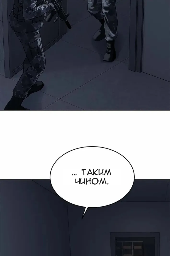 Сторінка 100