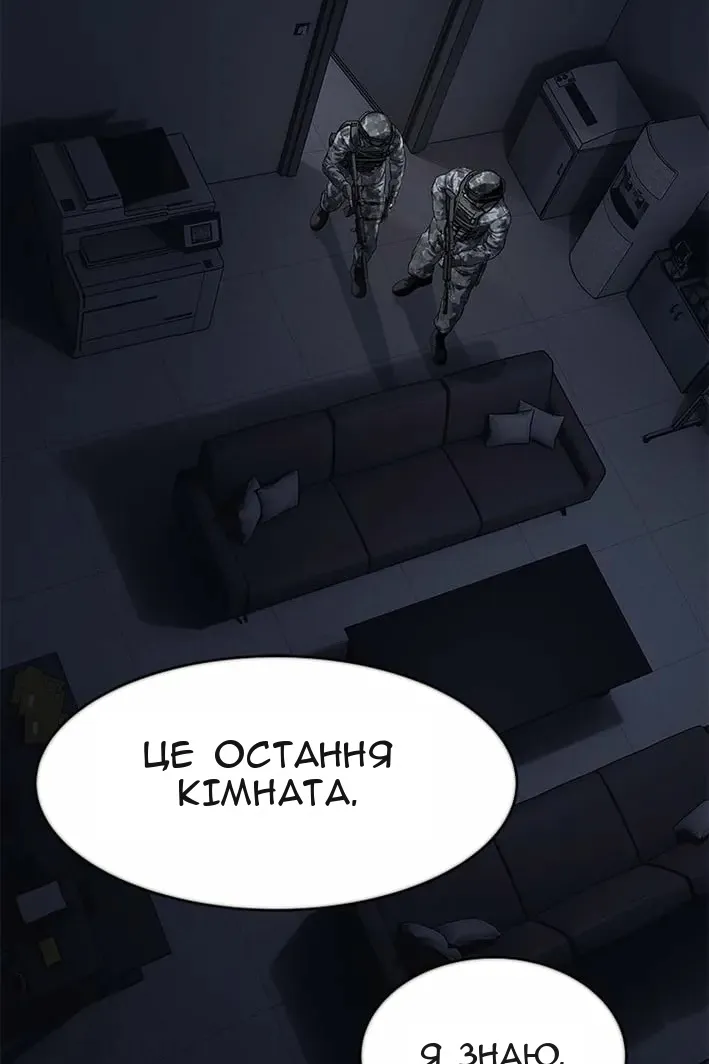 Сторінка 105