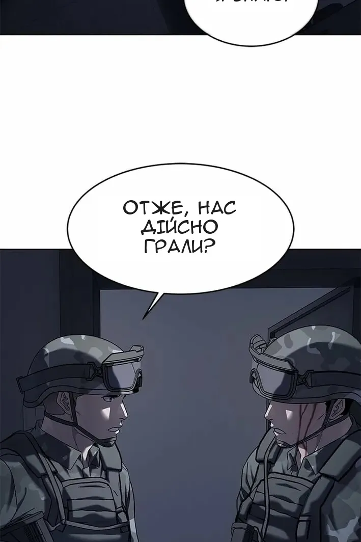 Сторінка 106