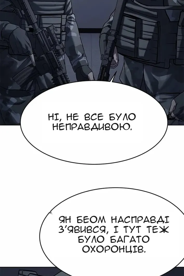 Сторінка 107