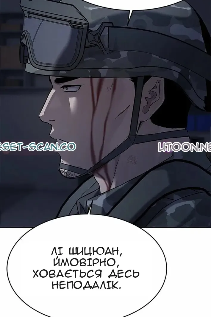 Сторінка 108