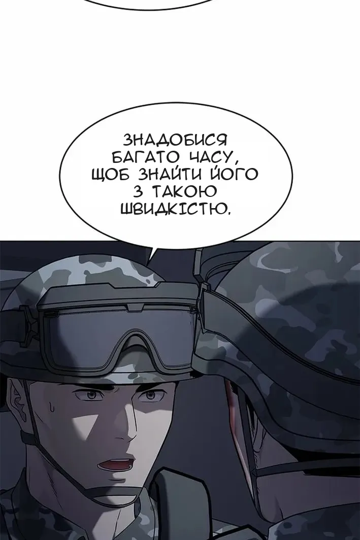 Сторінка 109