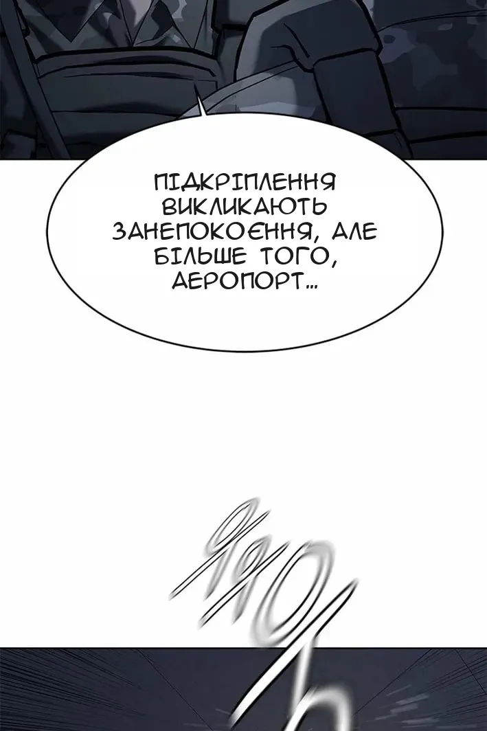 Сторінка 110