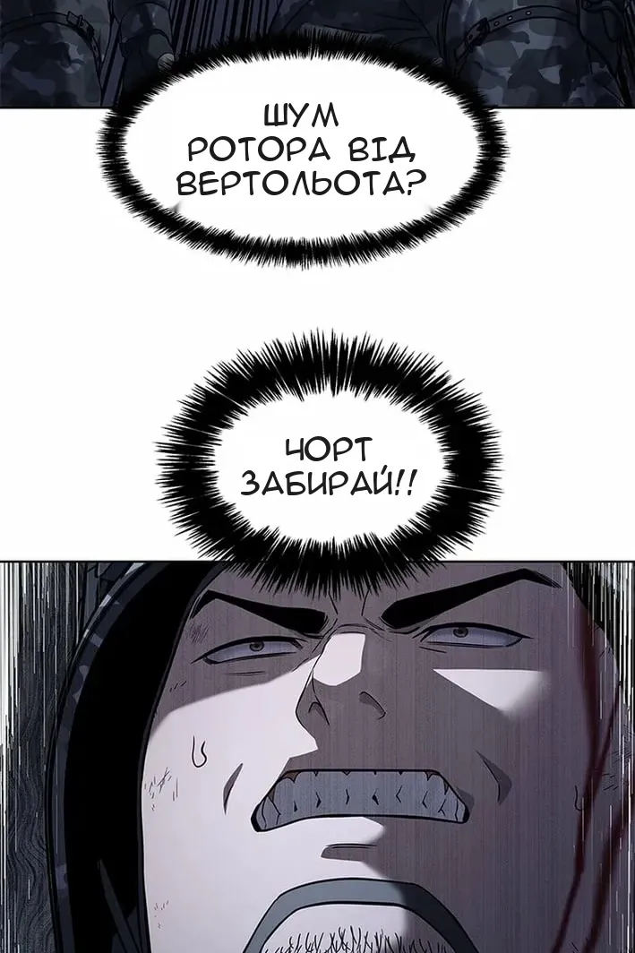 Сторінка 112