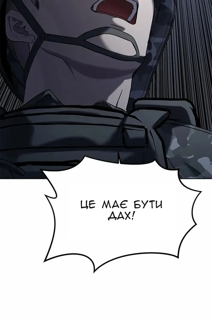 Сторінка 114