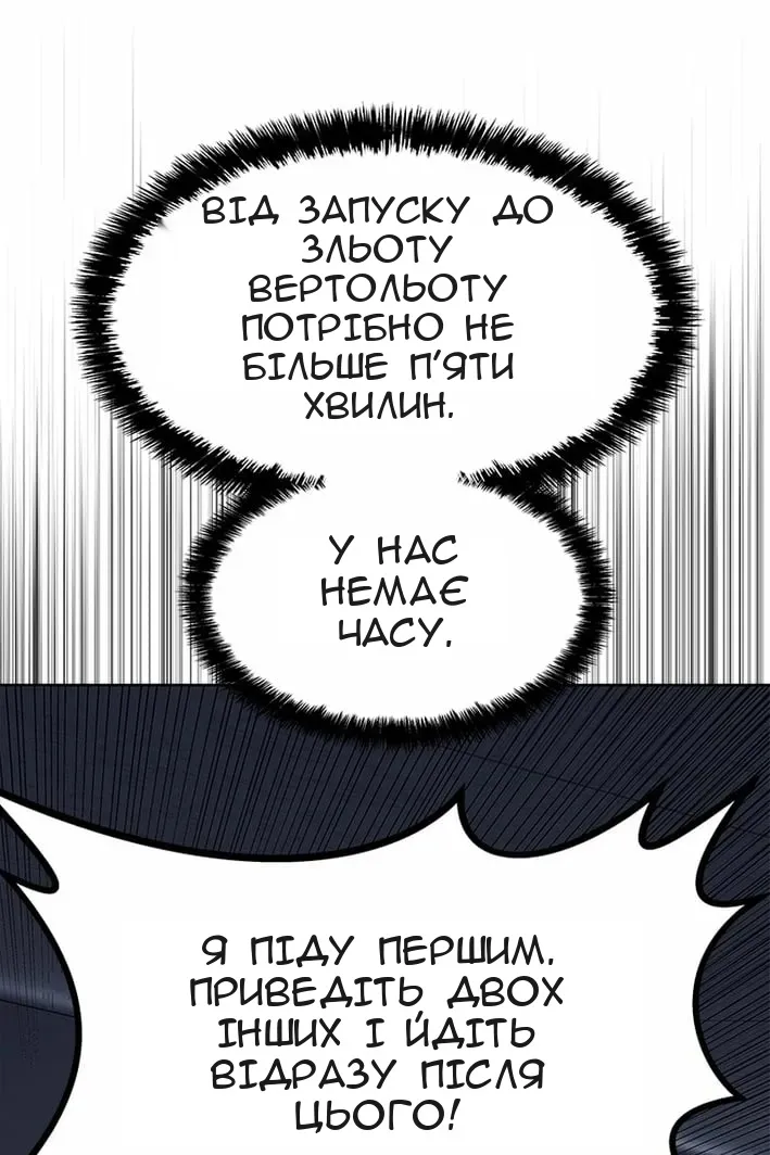 Сторінка 115
