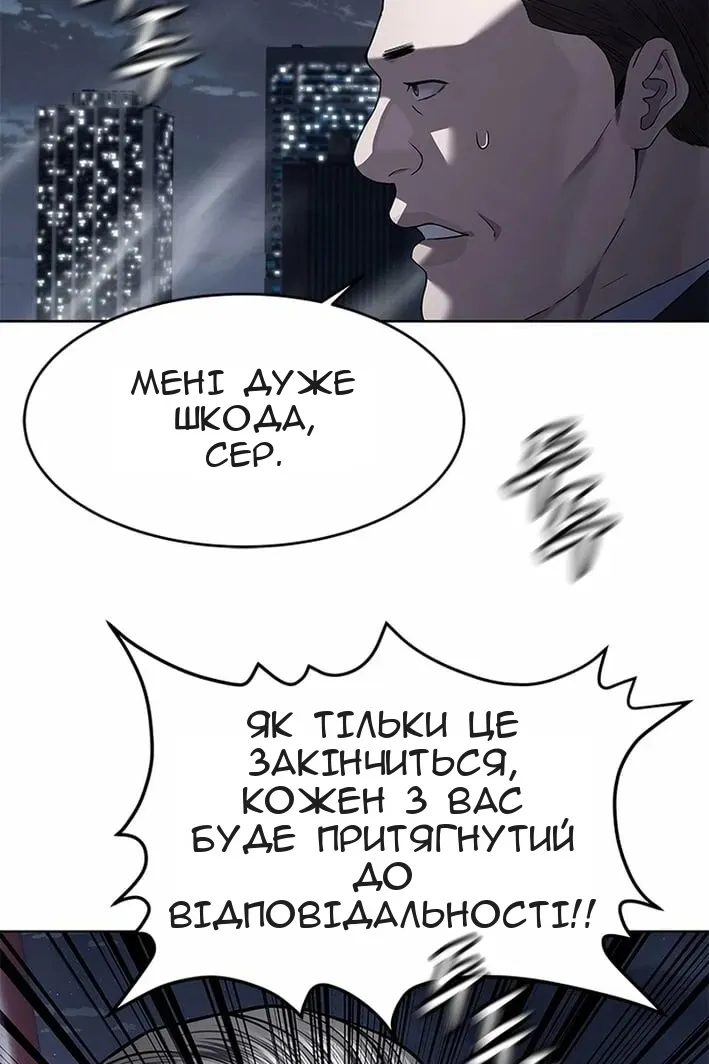 Сторінка 120