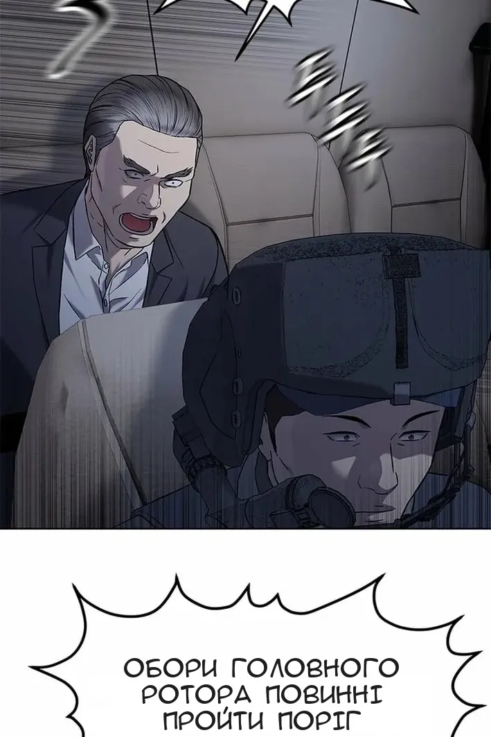 Сторінка 124