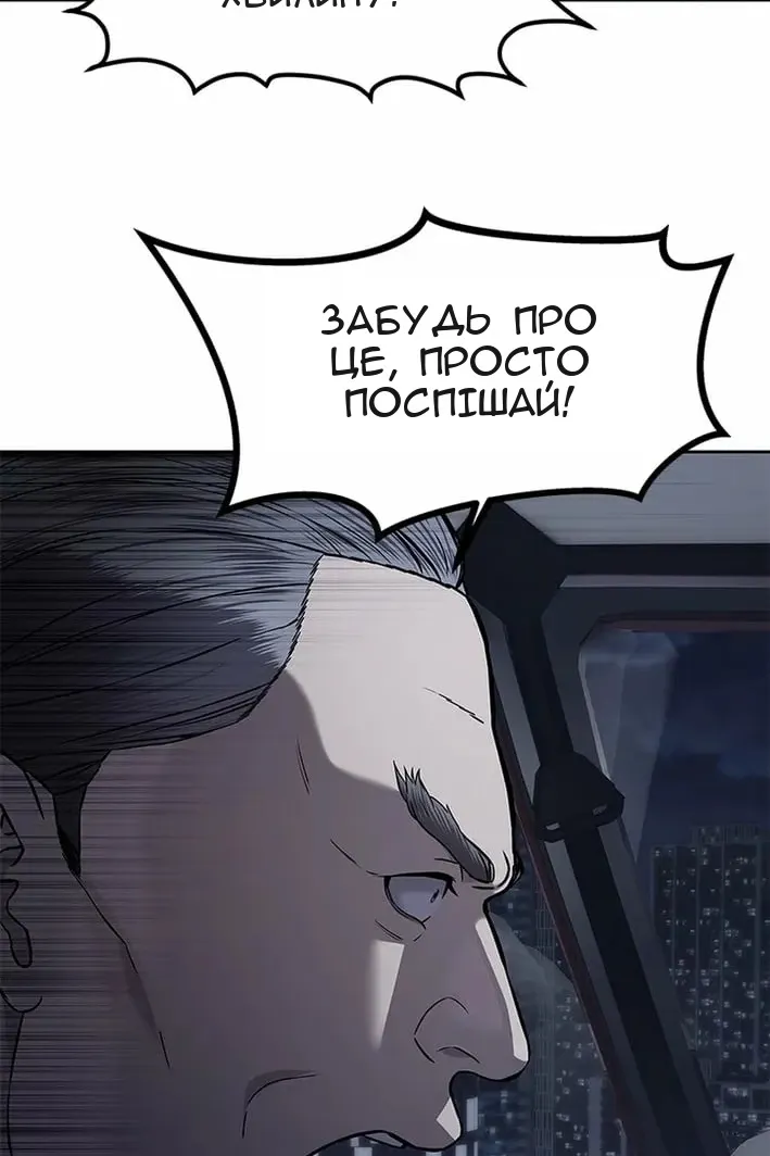 Сторінка 126