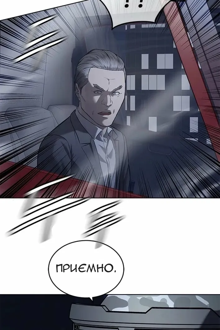 Сторінка 132