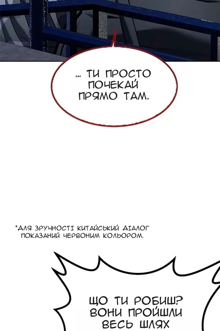 Сторінка 9