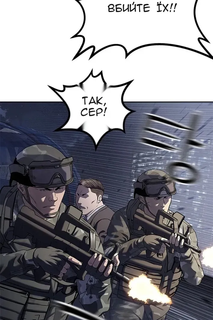 Сторінка 11