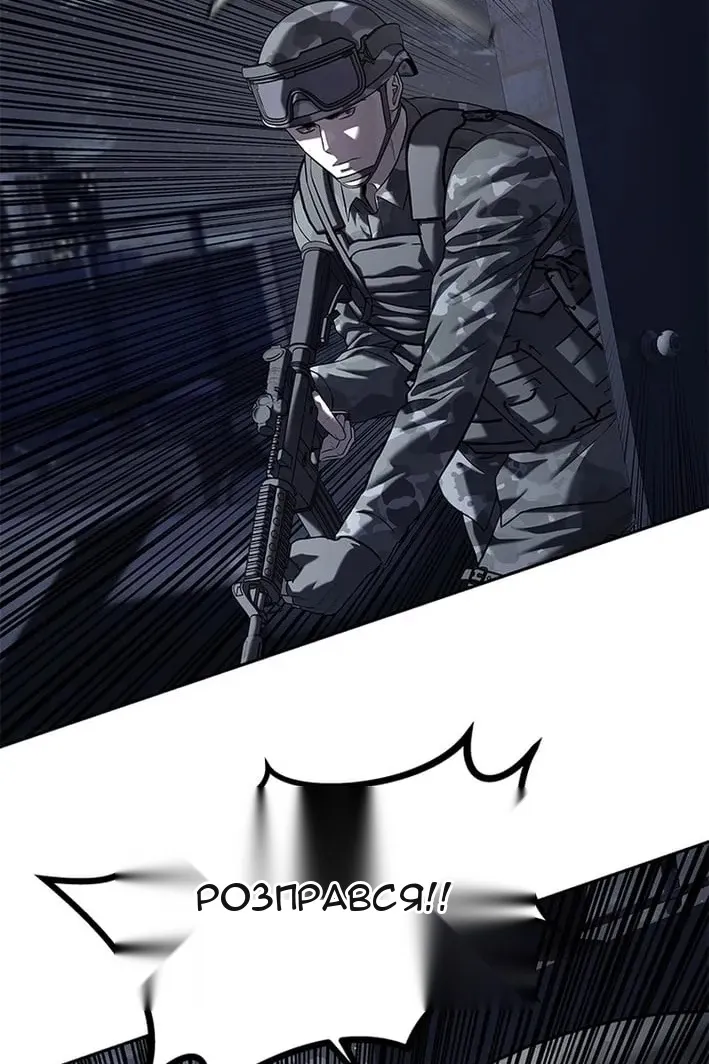 Сторінка 15