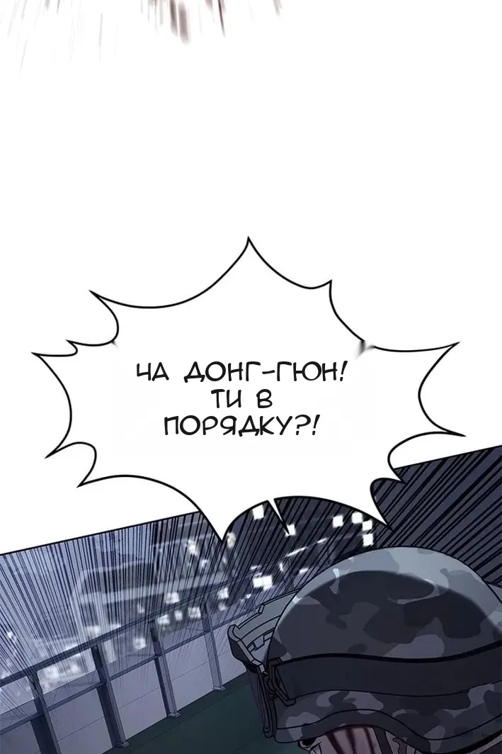 Сторінка 42