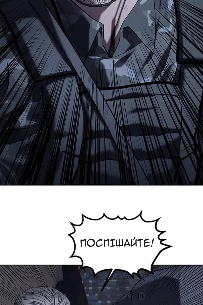 Сторінка 46