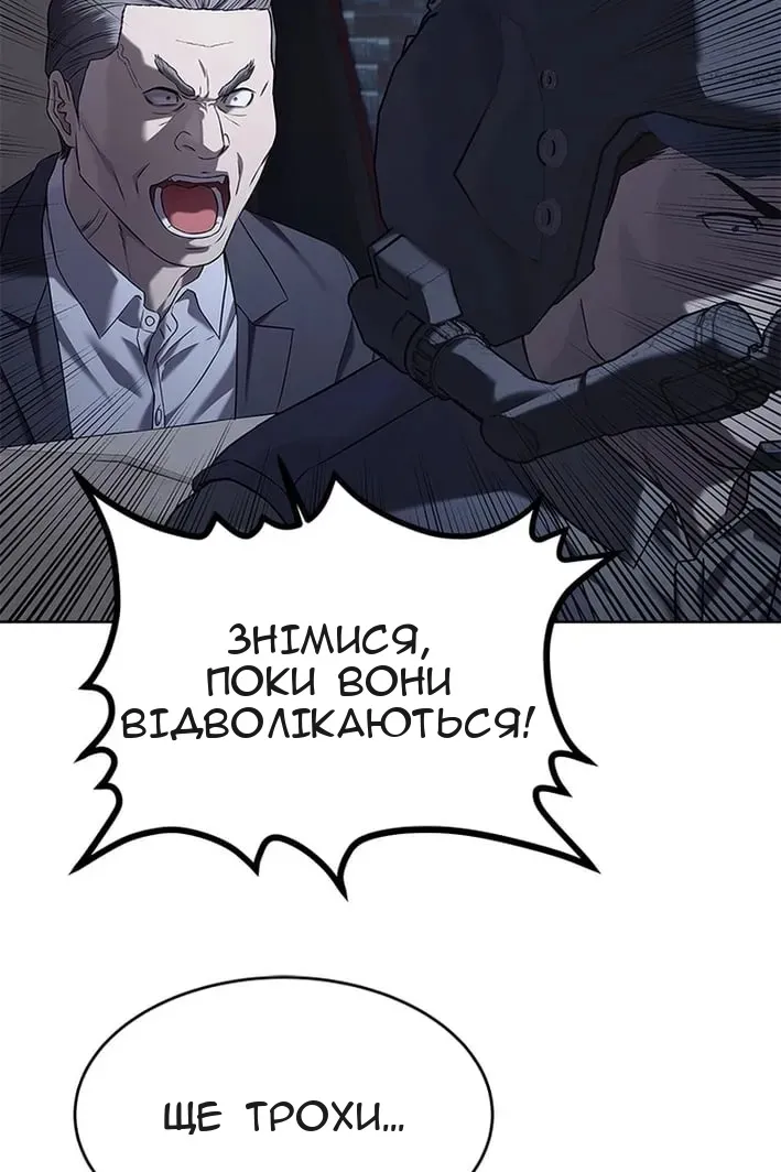 Сторінка 47