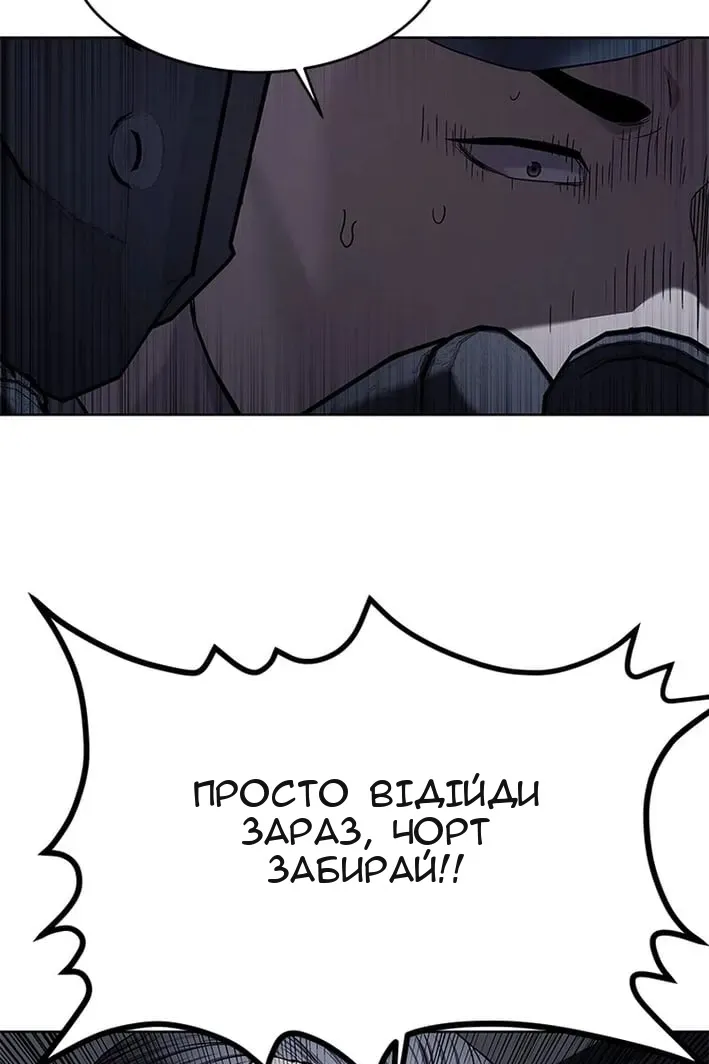 Сторінка 48