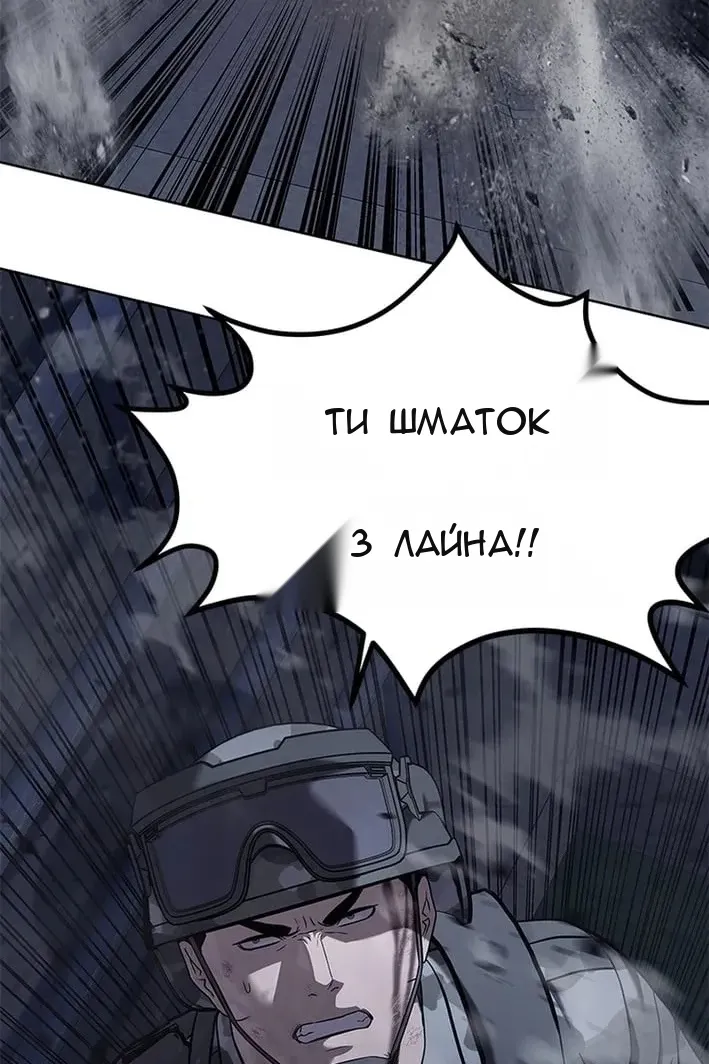 Сторінка 60