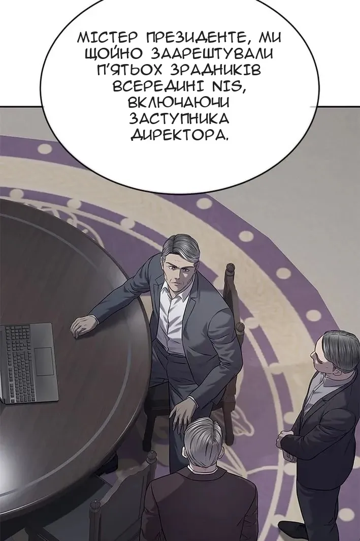 Сторінка 67