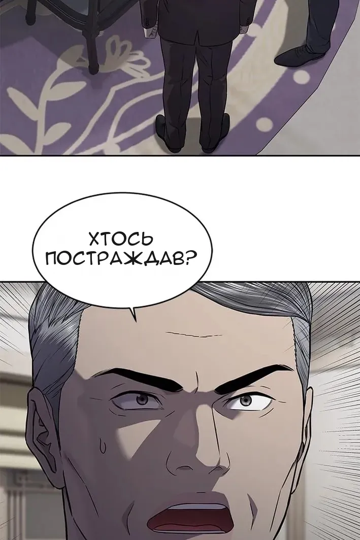 Сторінка 68