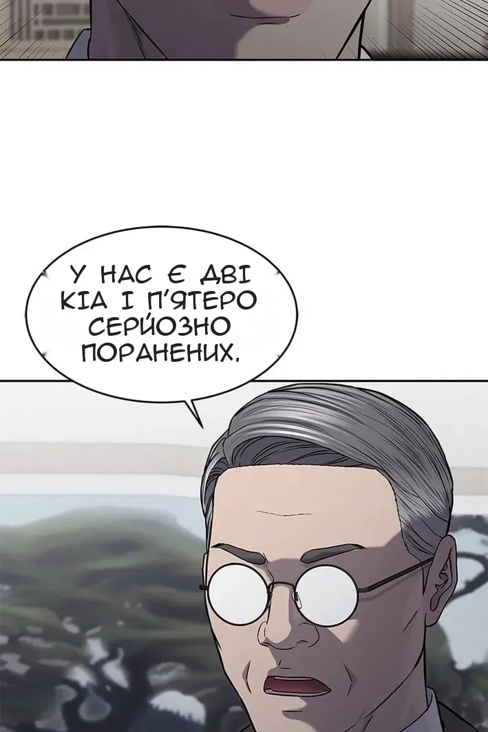 Сторінка 69