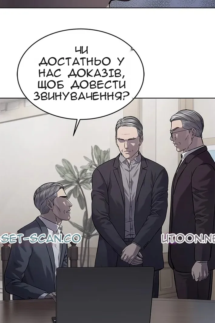 Сторінка 74